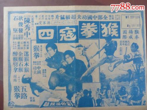 购买假马里兰综合卫生大学毕业证